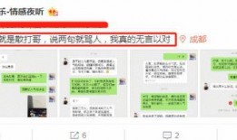 四川可乐快手最新爆料,揭秘网红背后的秘密与魅力